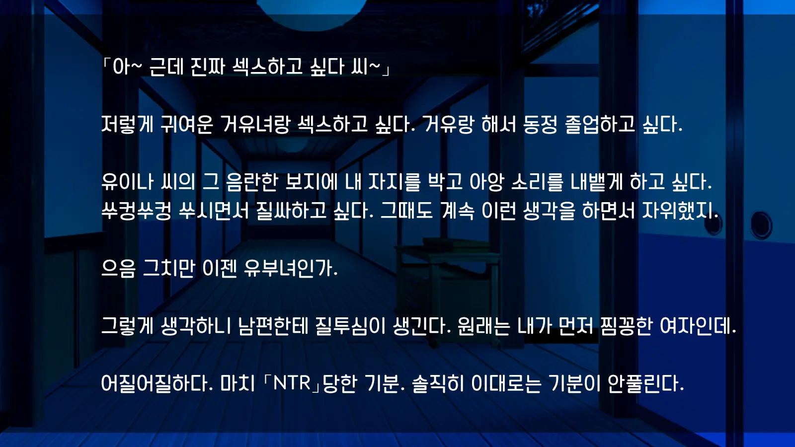 Ore Ga Hitotsuma To Yatta Hanashi - Oretsuma - Plus 내가 유부녀와 저질렀던 썰+